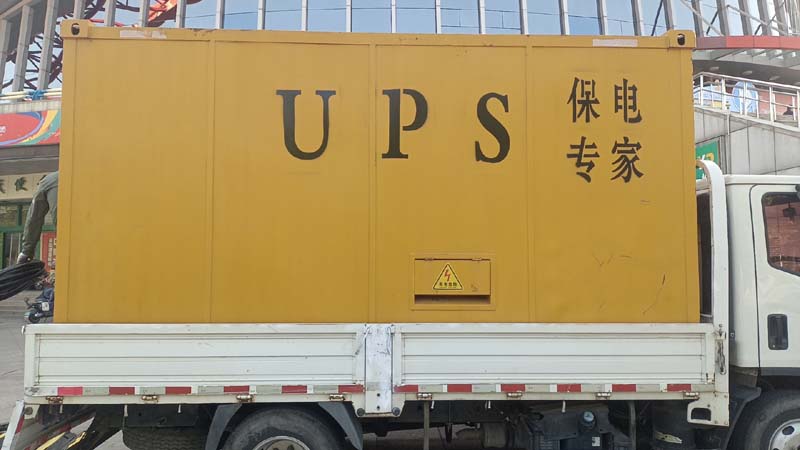 德江怎样判断柴油发电机组和UPS电源的配合工作是否正常？